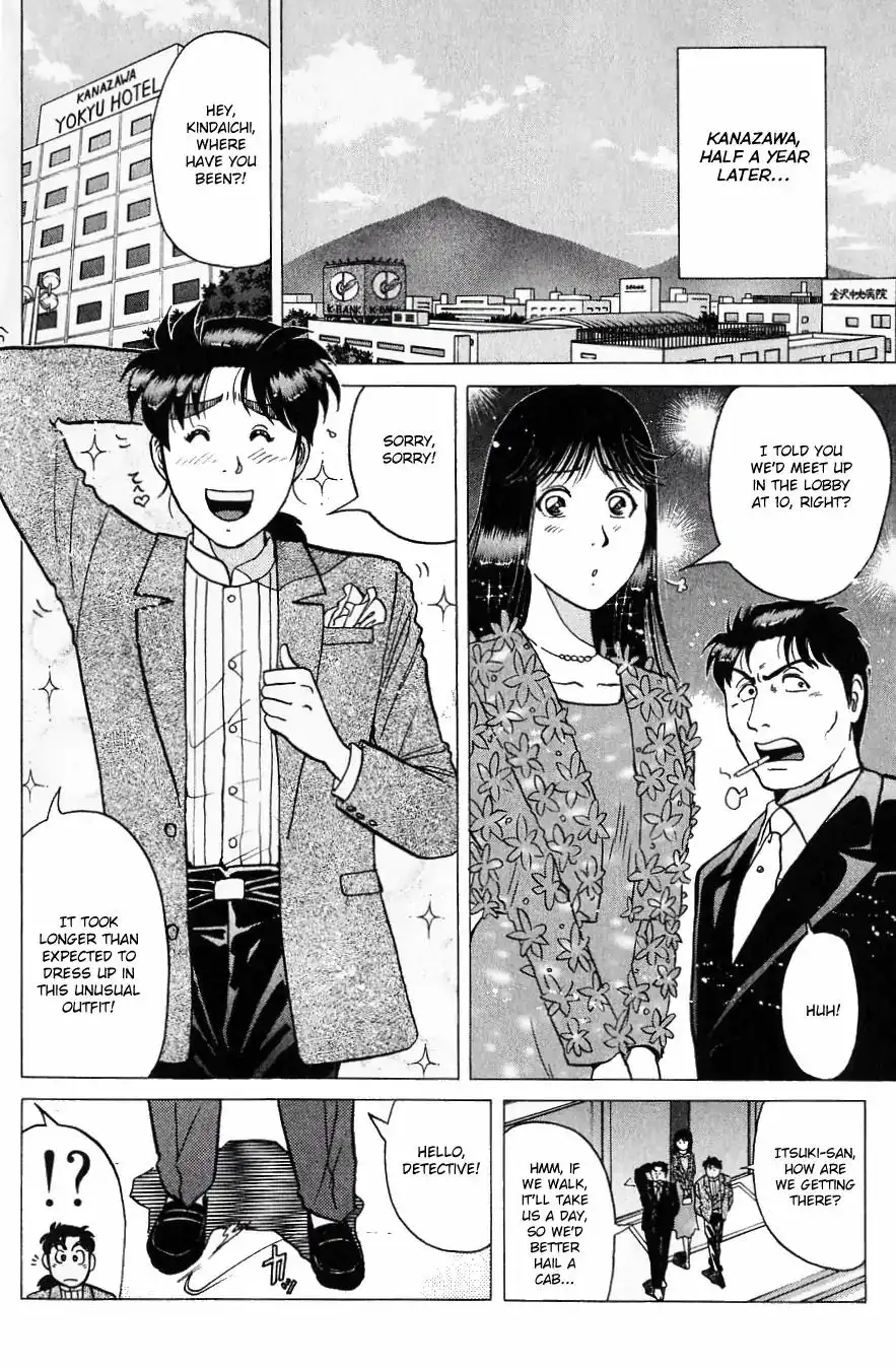 Kindaichi Shounen no Jikenbo Chapter 184 17